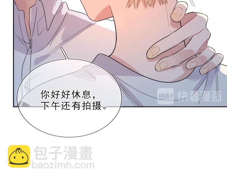 第9话 视线无法离开(1/3)-第11话