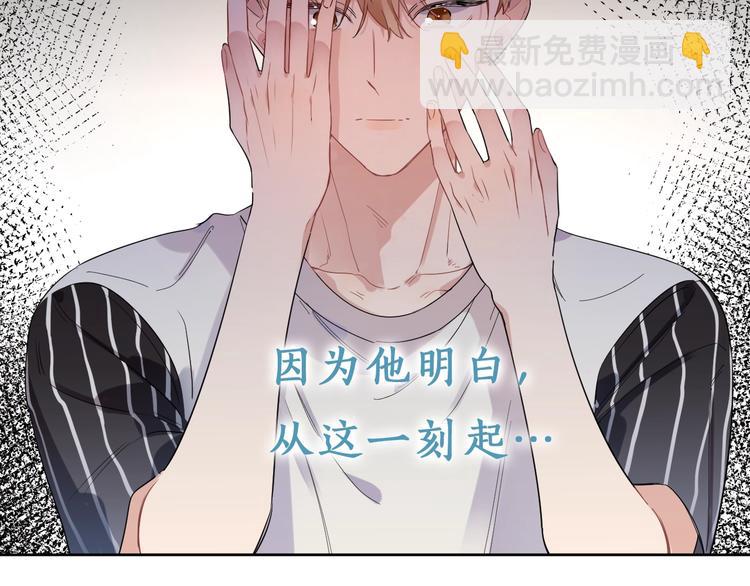 第9话 视线无法离开(1/3)-第11话