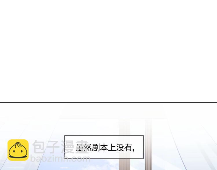 第9话 视线无法离开(1/3)-第11话