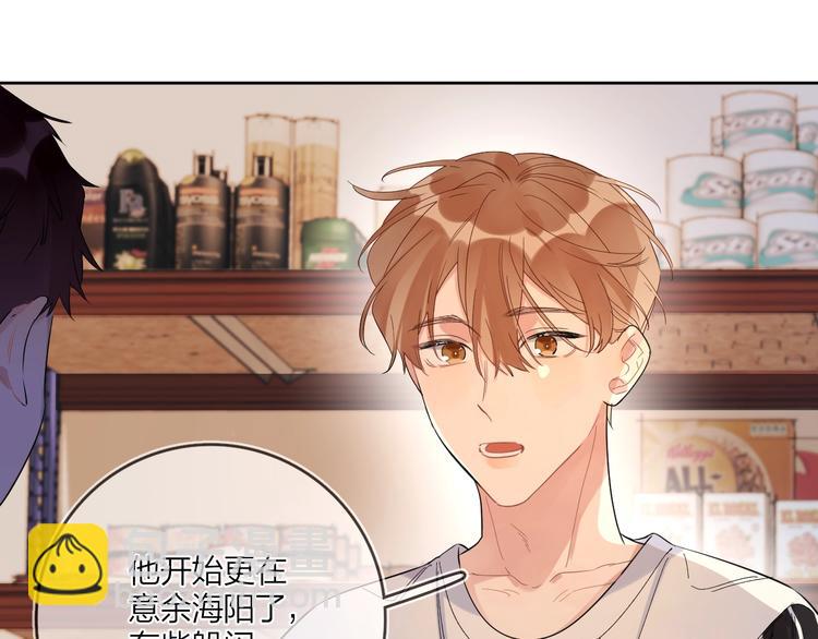 第9话 视线无法离开(1/3)-第11话