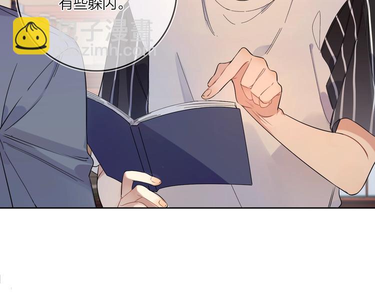 第9话 视线无法离开(1/3)-第11话