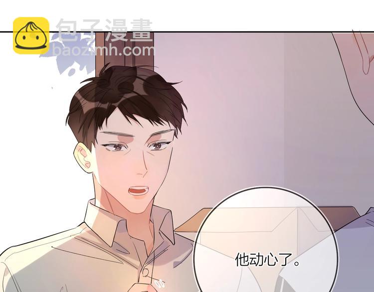 第9话 视线无法离开(1/3)-第11话