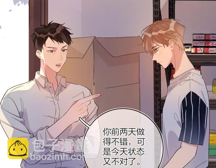 第9话 视线无法离开(1/3)-第11话