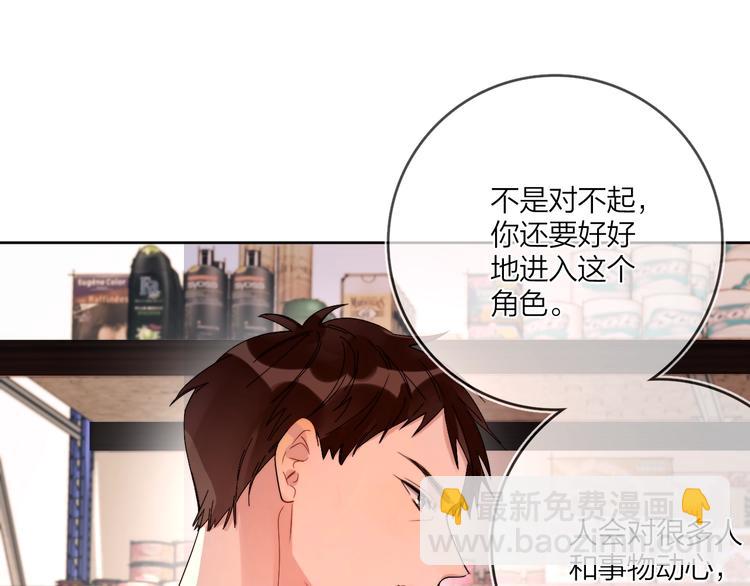 第9话 视线无法离开(1/3)-第11话