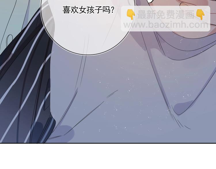 第9话 视线无法离开(1/3)-第11话