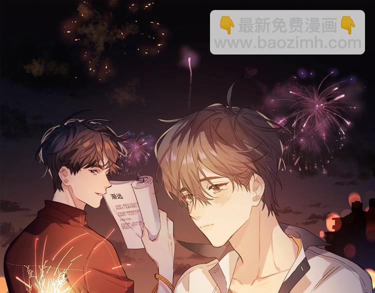 第9话 视线无法离开(1/3)-第11话