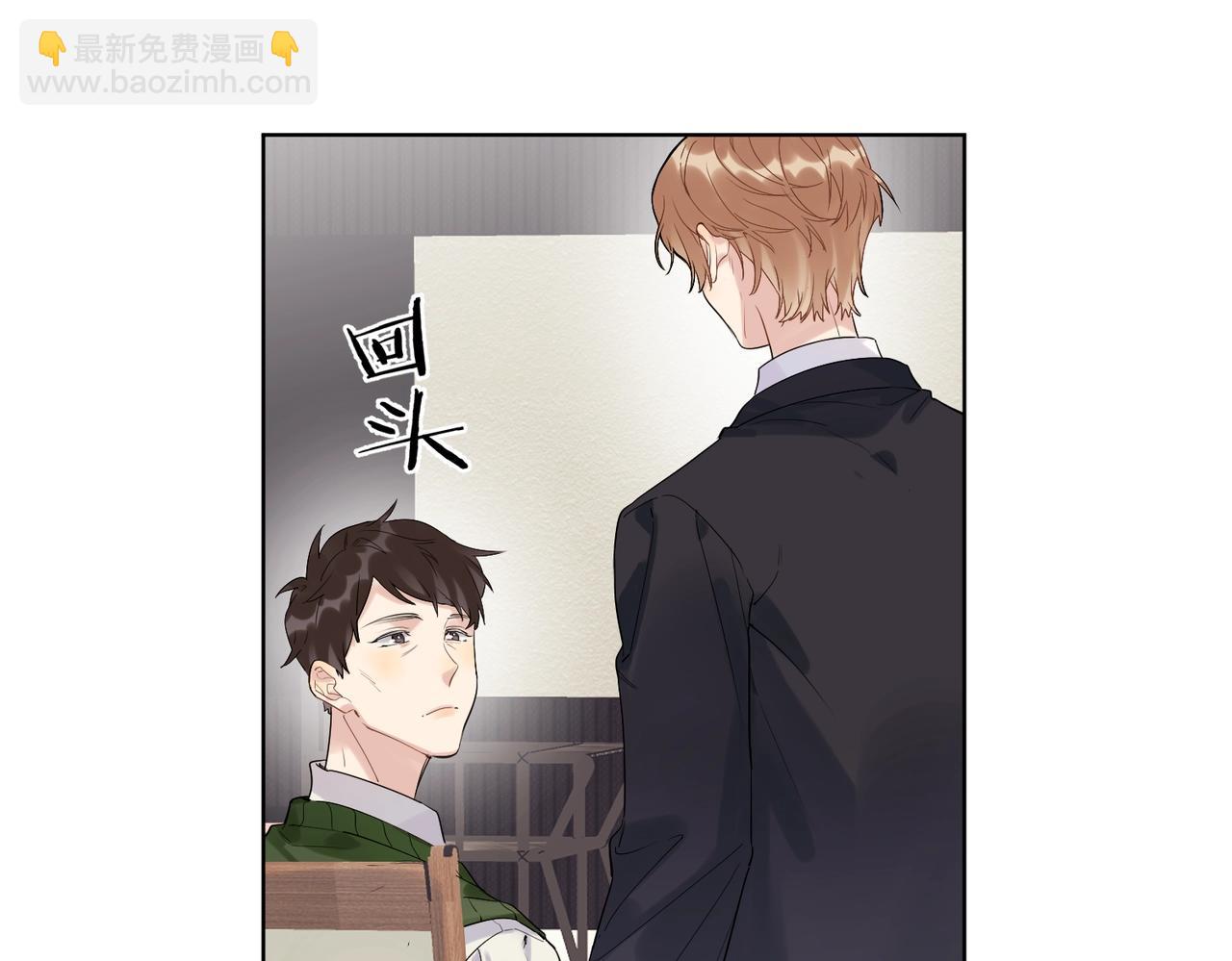 明日星程 - 第97話 新劇開拍(2/3) - 8