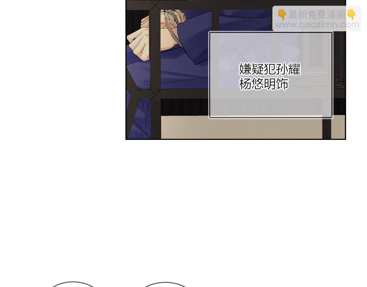 明日星程 - 第97話 新劇開拍(2/3) - 1