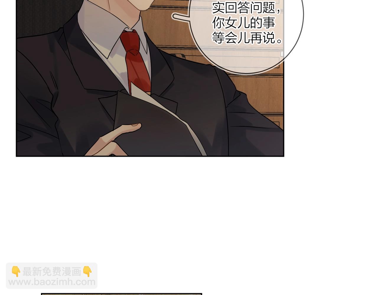 明日星程 - 第97話 新劇開拍(2/3) - 5