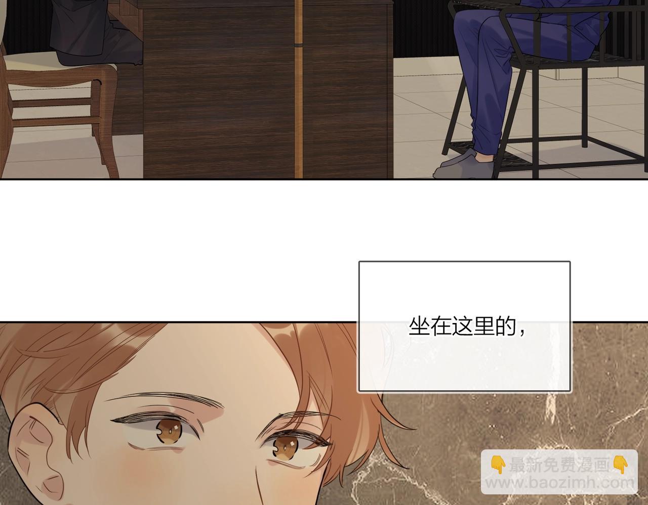 明日星程 - 第97話 新劇開拍(2/3) - 5