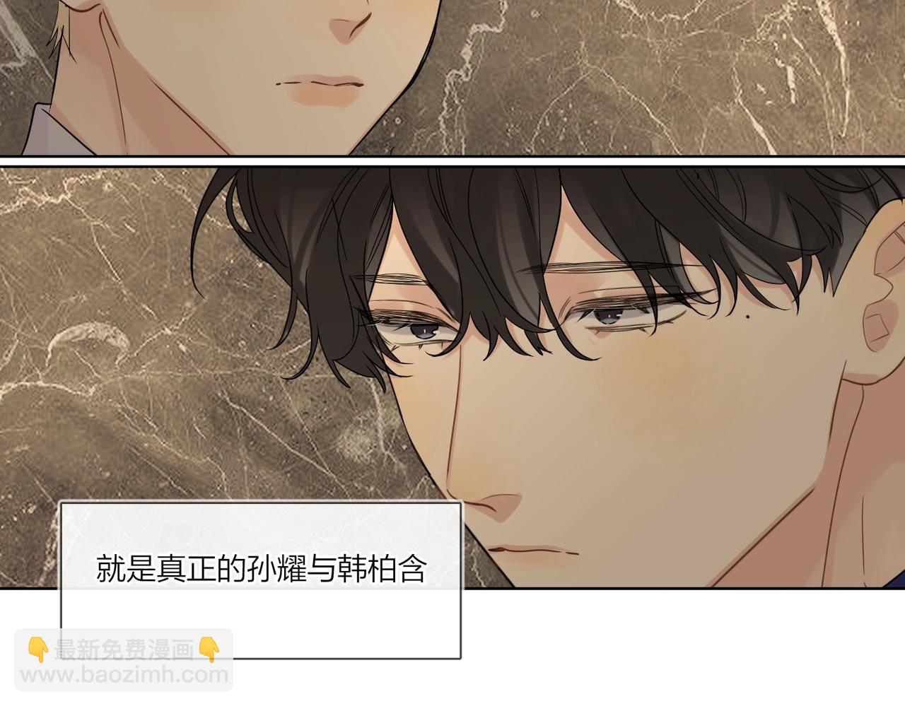 明日星程 - 第97話 新劇開拍(2/3) - 6
