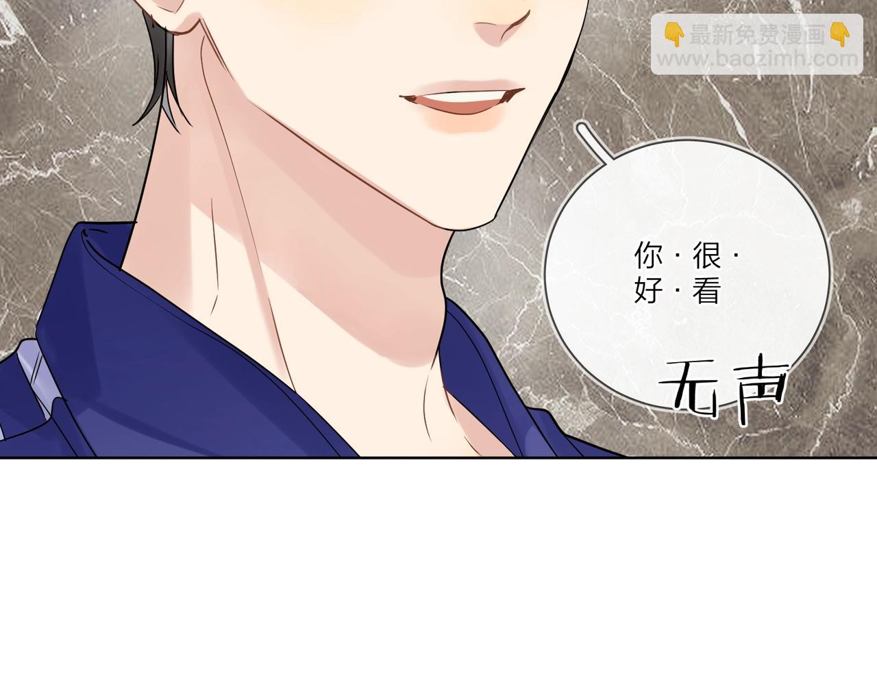 明日星程 - 第97話 新劇開拍(2/3) - 4