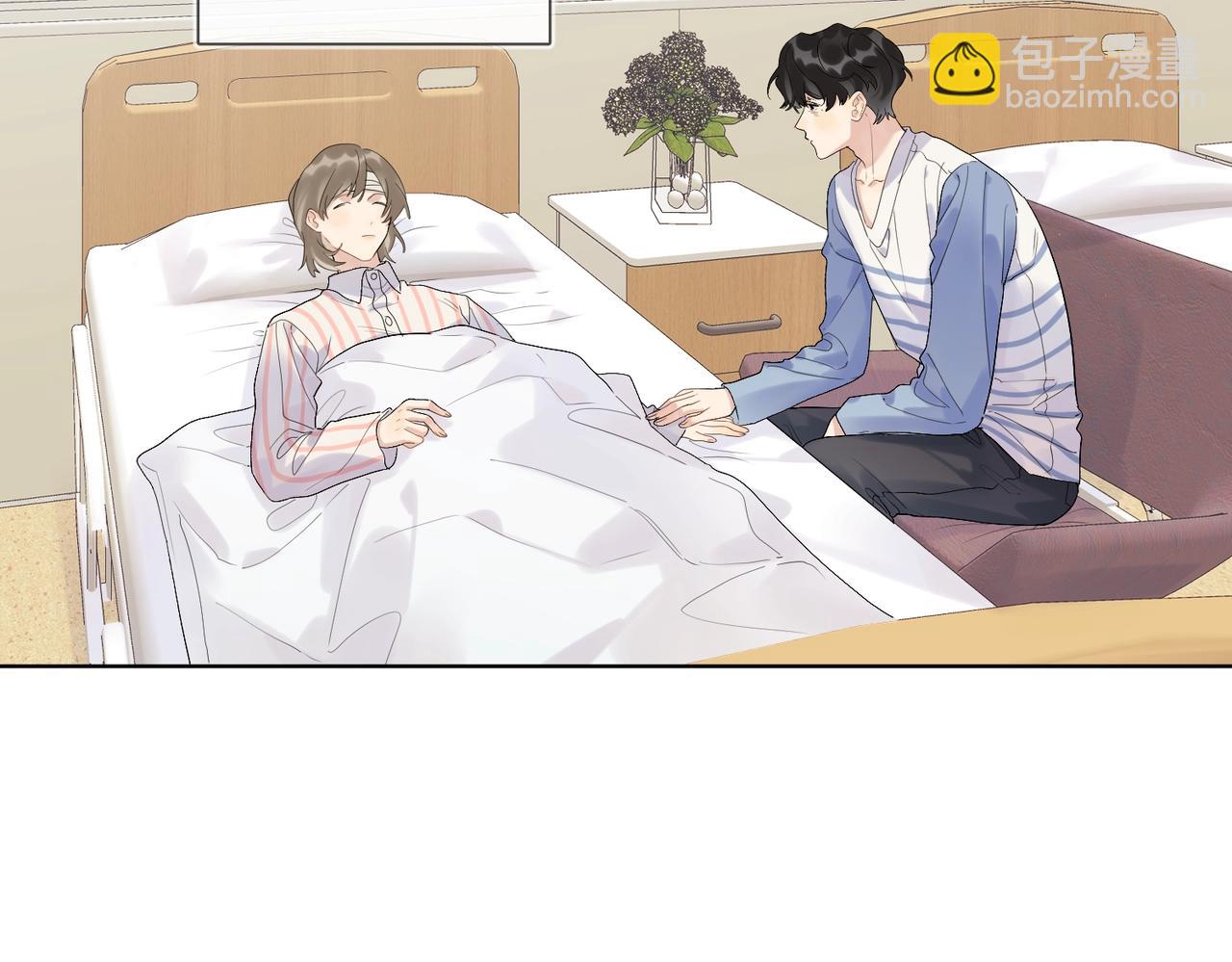 第99话 酒后粘人(1/3)-第103话