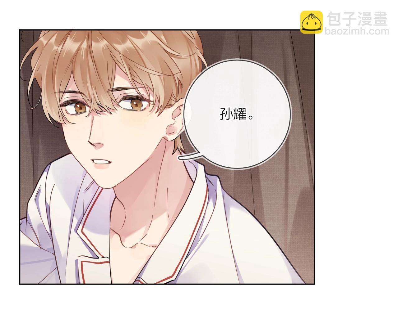 第101话 五感剥夺(1/3)-第105话