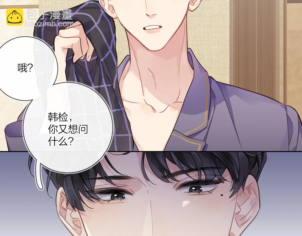 第101话 五感剥夺(1/3)-第105话