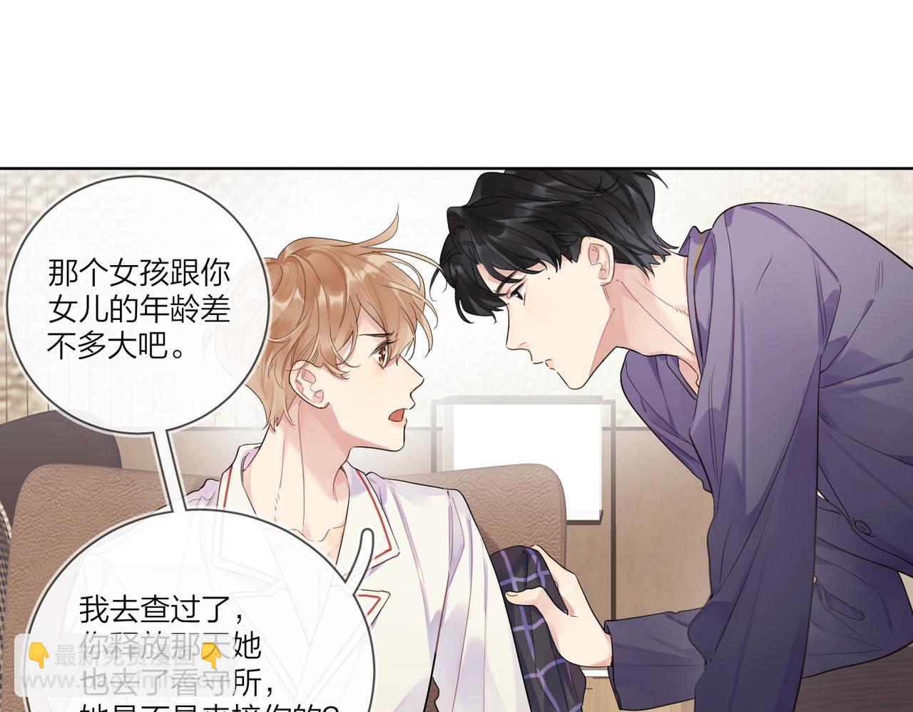 第101话 五感剥夺(1/3)-第105话