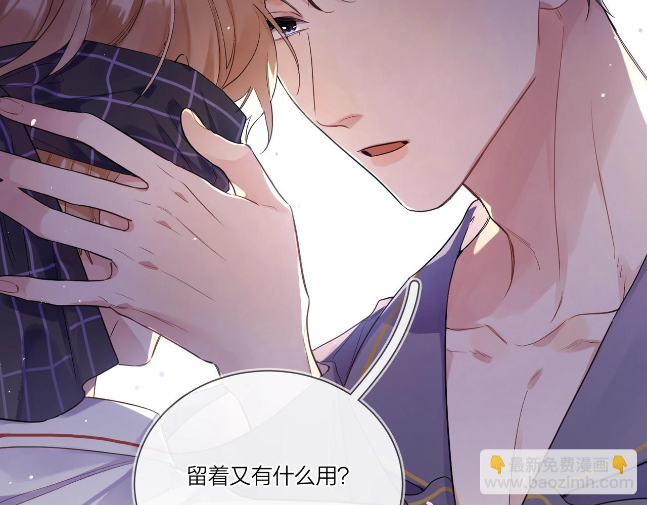 第101话 五感剥夺(1/3)-第105话