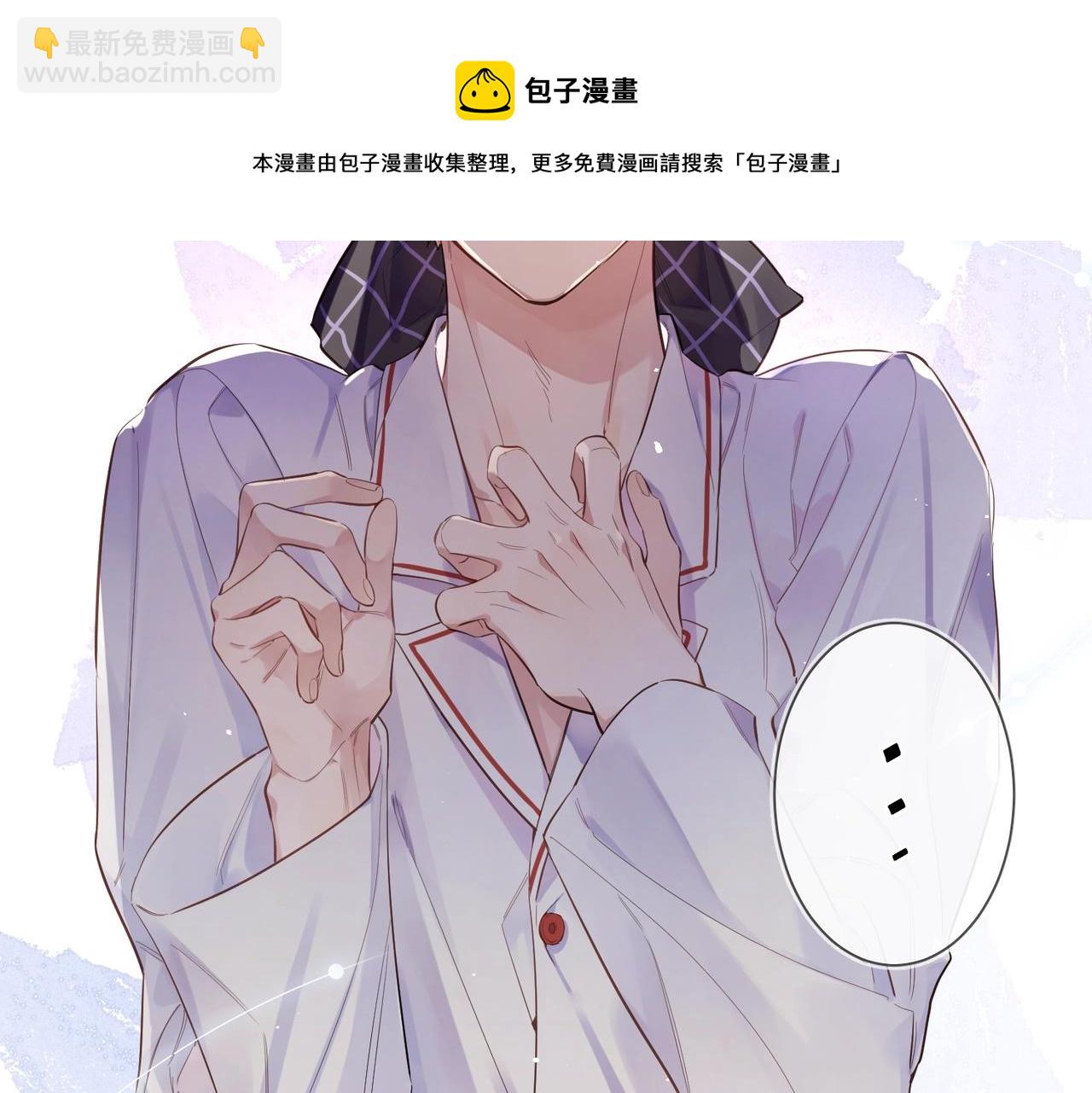 第101话 五感剥夺(1/3)-第105话