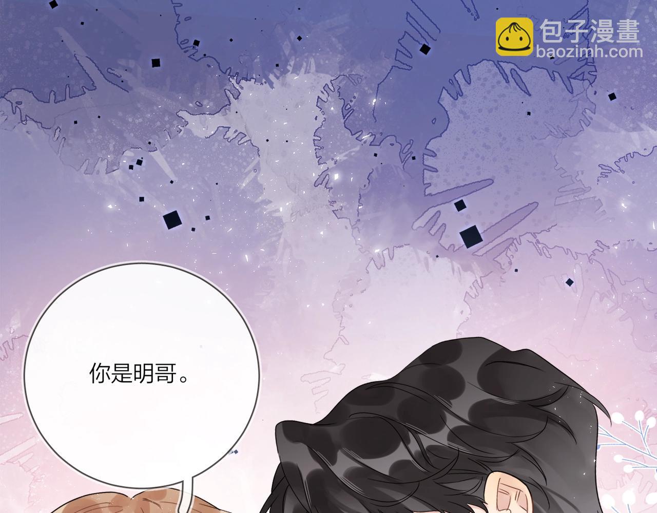 第101话 五感剥夺(1/3)-第105话