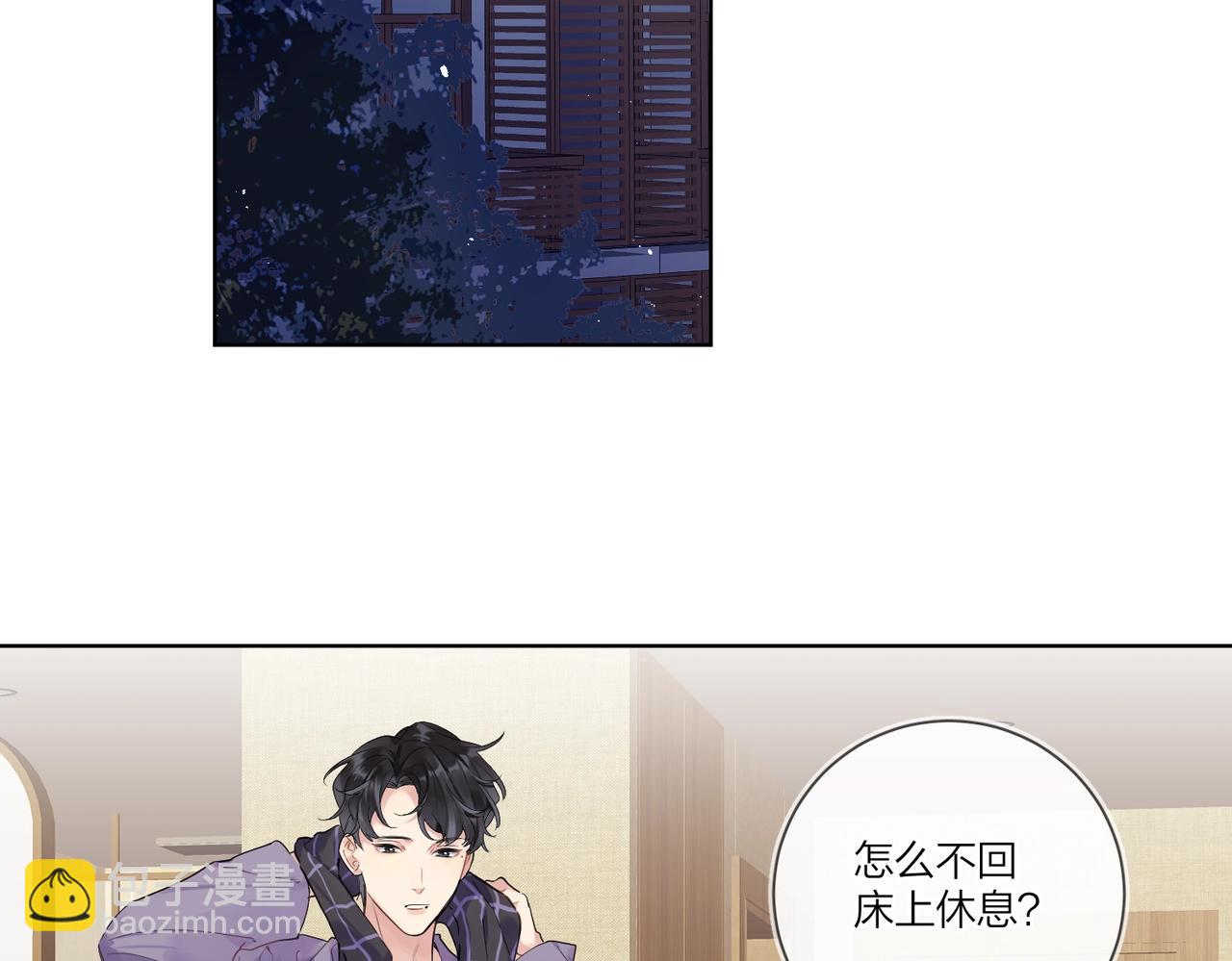 第101话 五感剥夺(1/3)-第105话