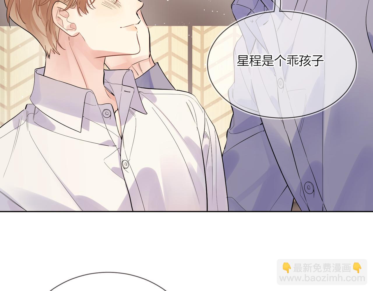 第103话 恋情曝光(1/2)-第107话