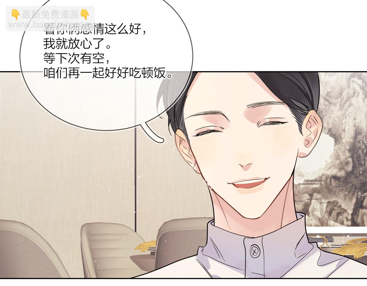 第103话 恋情曝光(1/2)-第107话