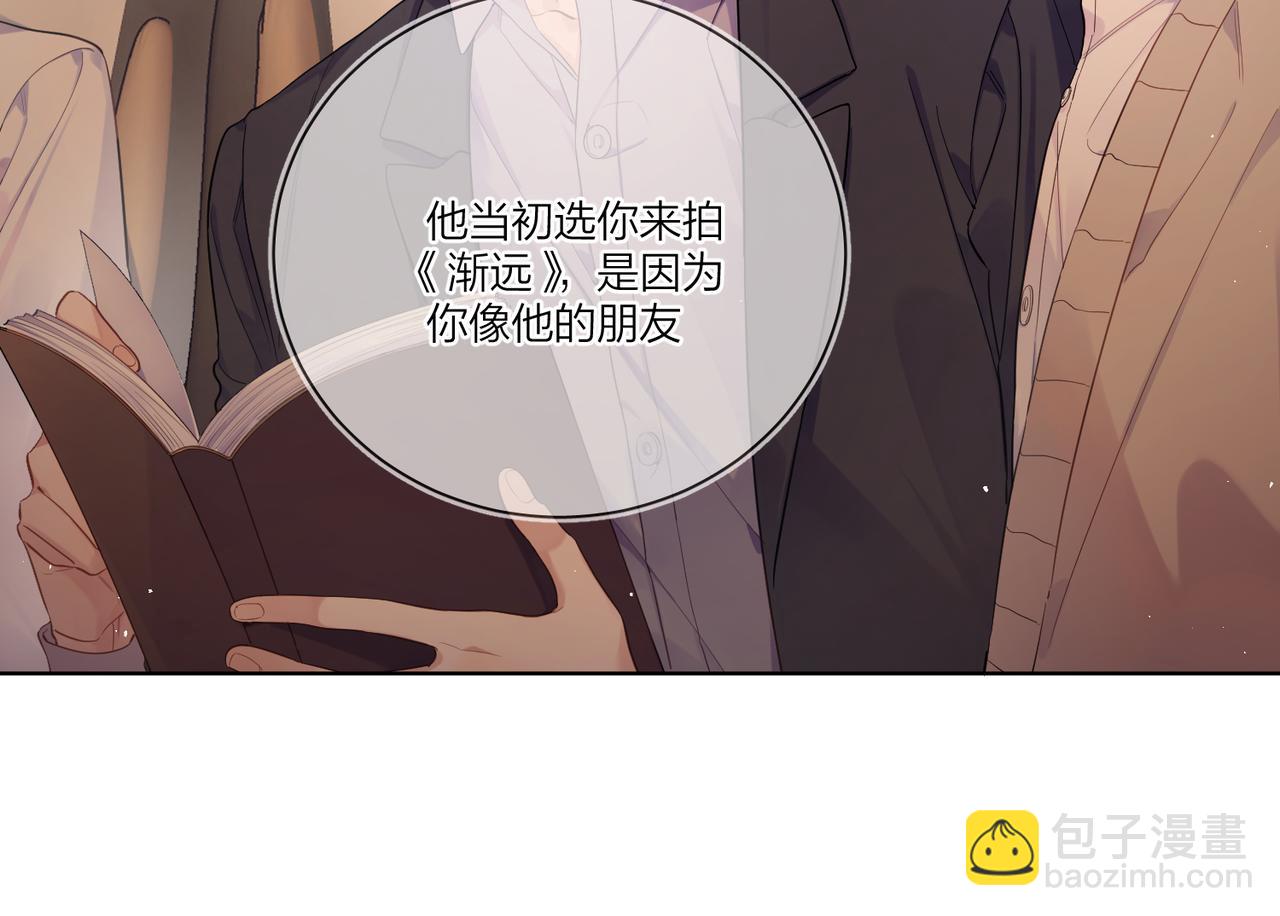 第103话 恋情曝光(1/2)-第107话