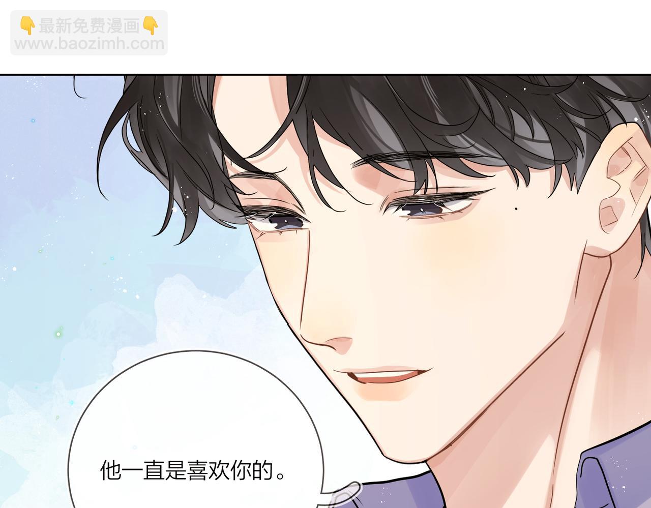 第103话 恋情曝光(1/2)-第107话