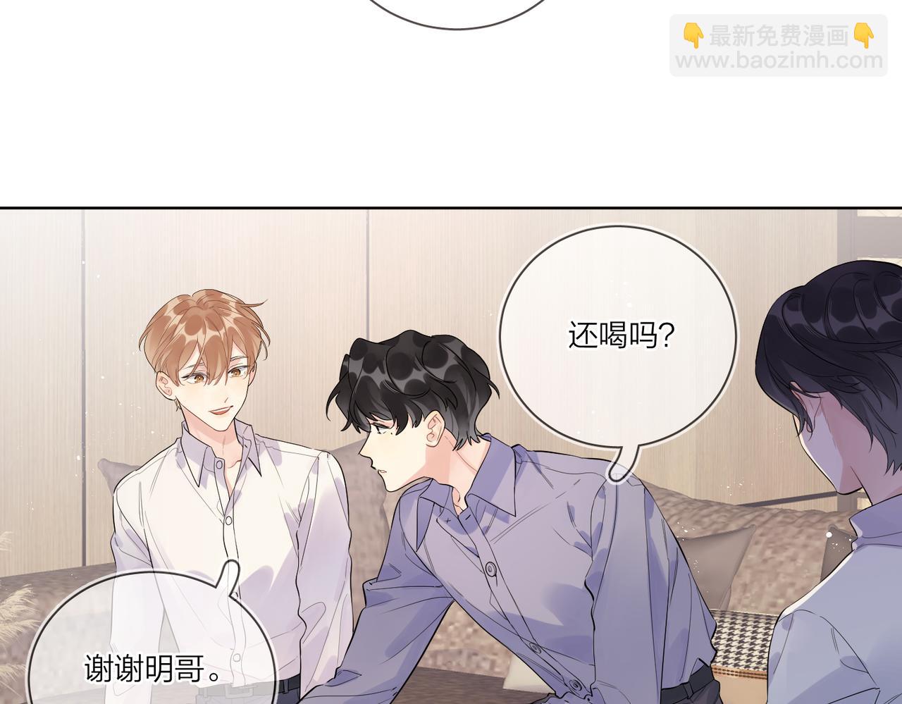 第103话 恋情曝光(1/2)-第107话