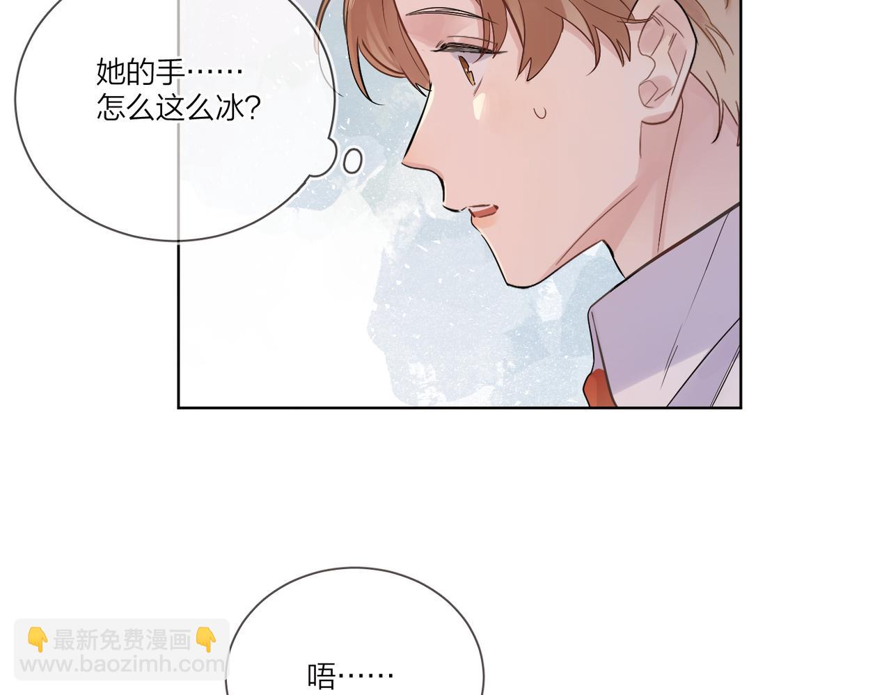 第103话 恋情曝光(1/2)-第107话