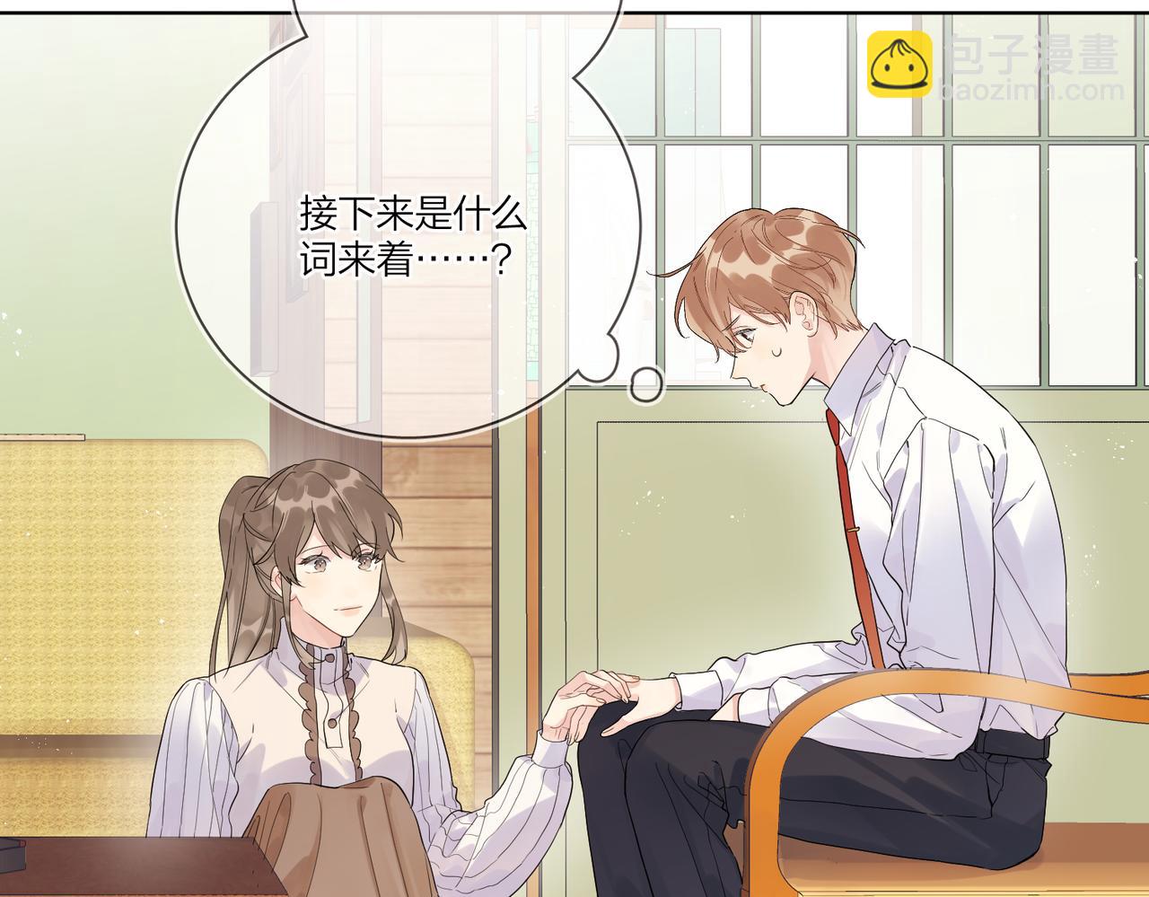 第103话 恋情曝光(1/2)-第107话