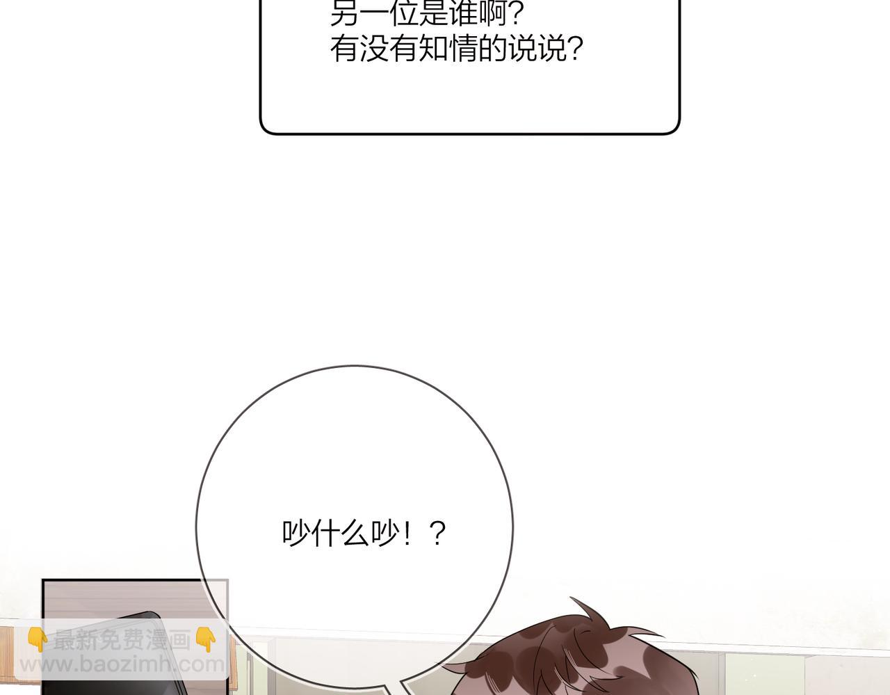 第103话 恋情曝光(1/2)-第107话