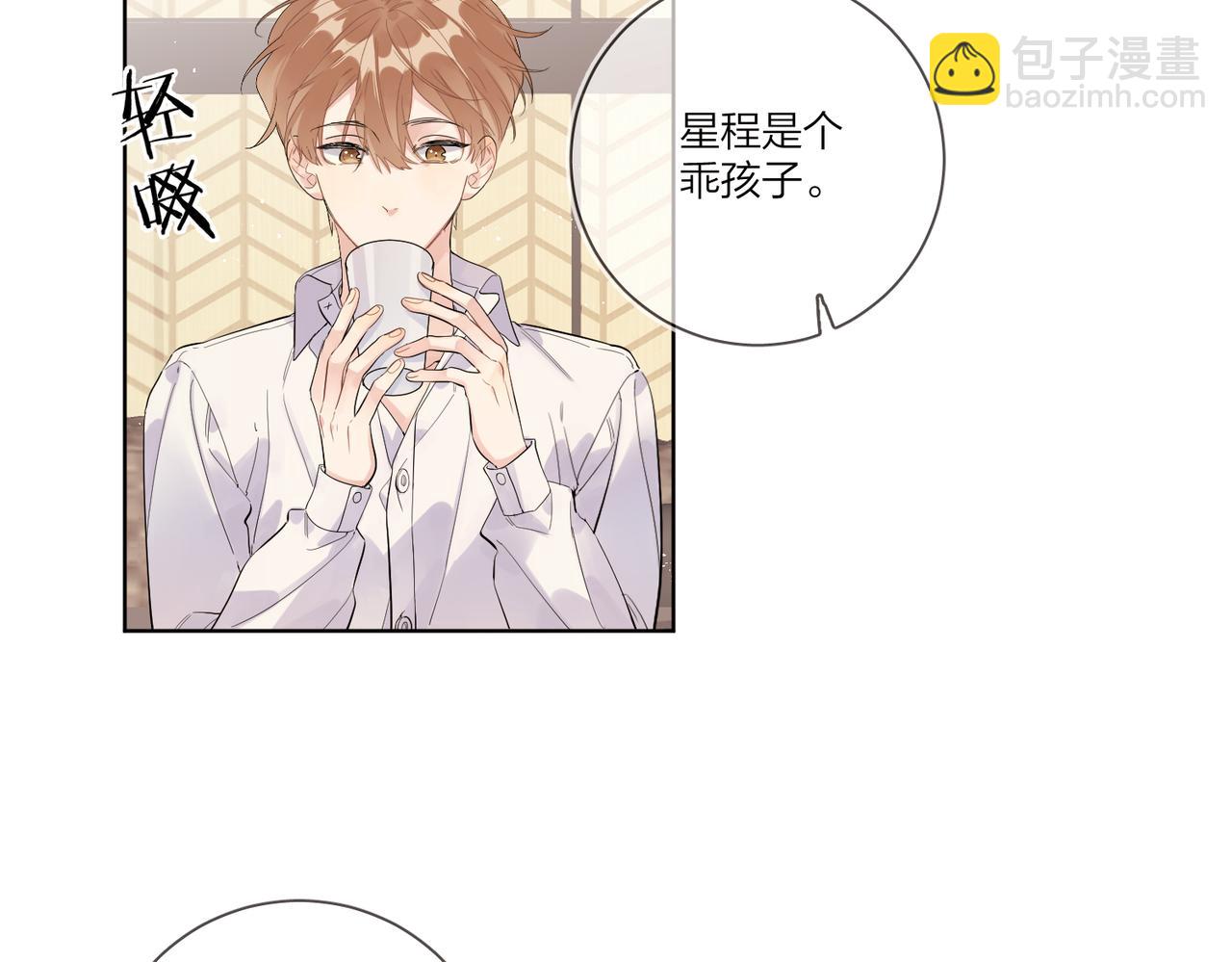 第103话 恋情曝光(1/2)-第107话