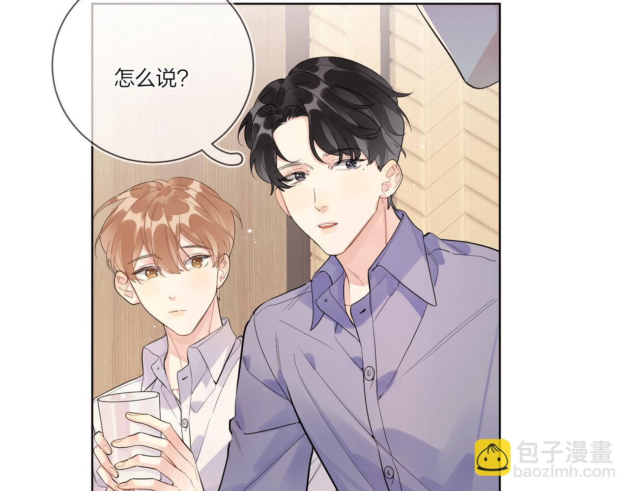 第103话 恋情曝光(1/2)-第107话