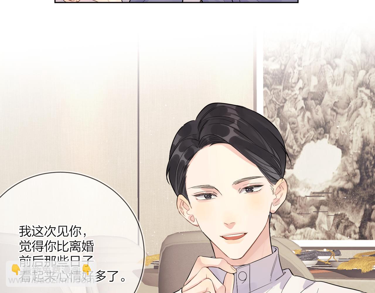 第103话 恋情曝光(1/2)-第107话