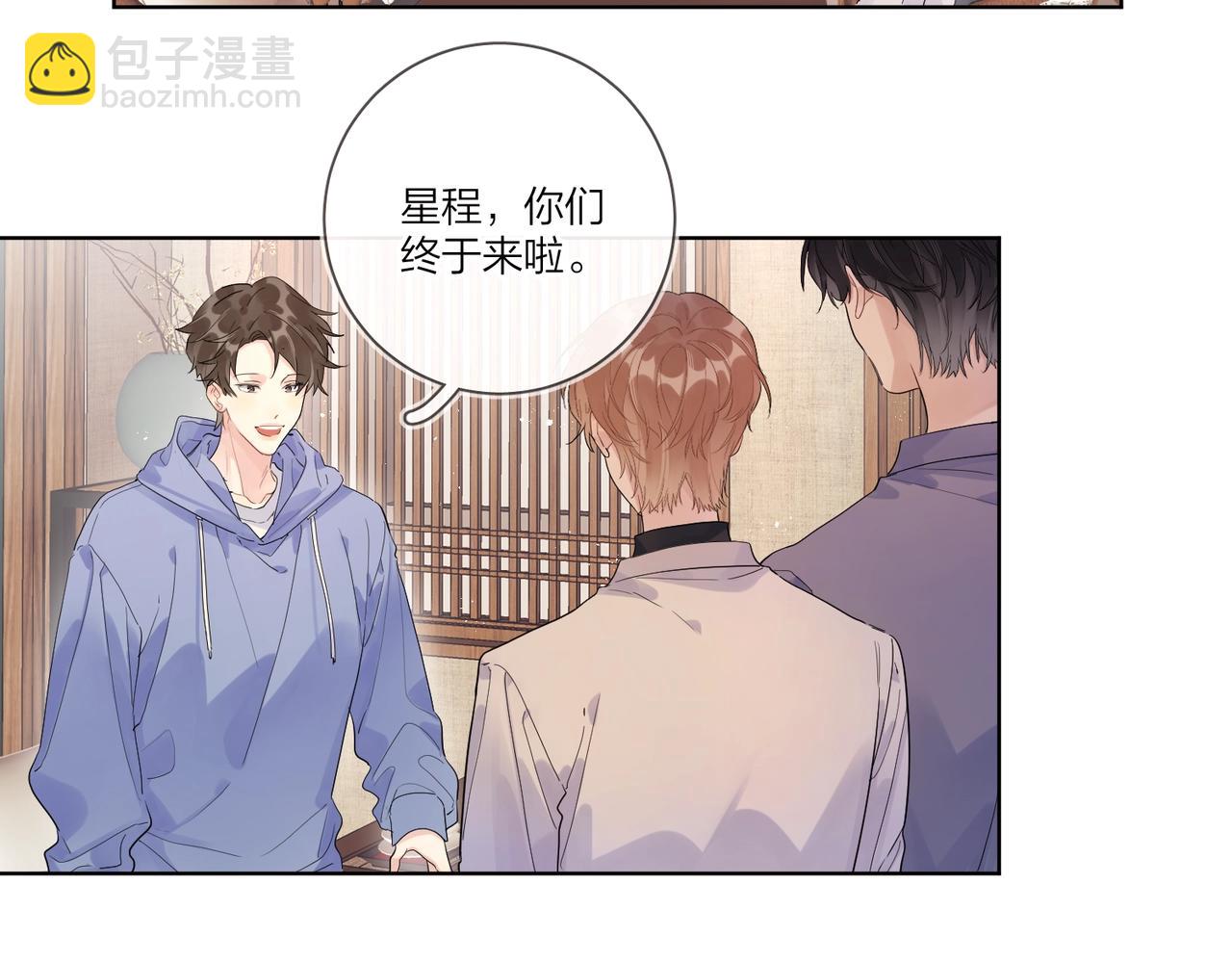 第105话 你毁了他(1/2)-第109话