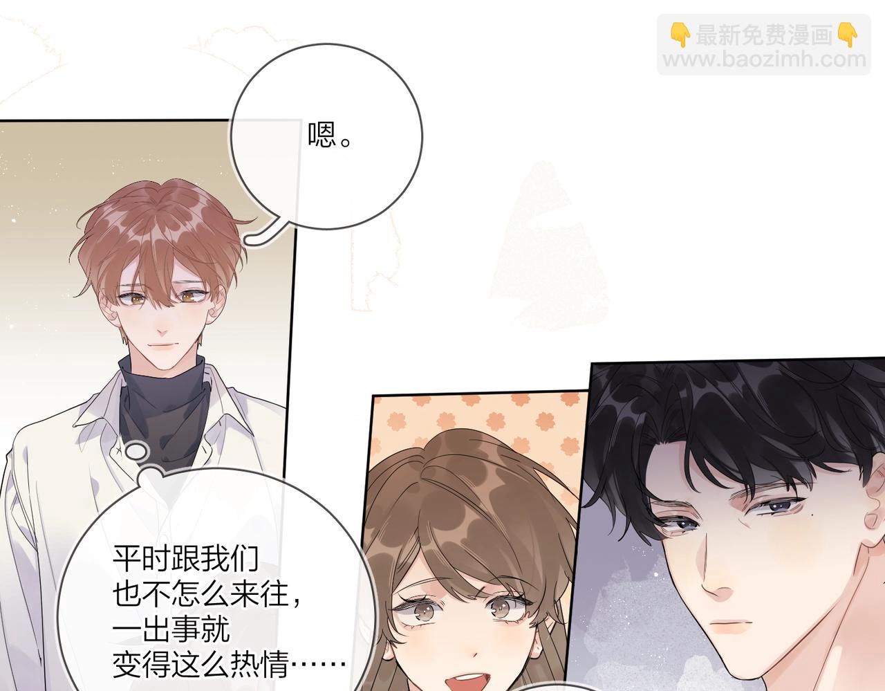 第105话 你毁了他(1/2)-第109话