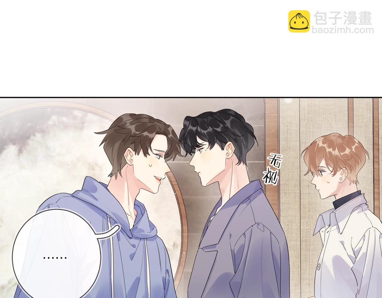 第105话 你毁了他(1/2)-第109话