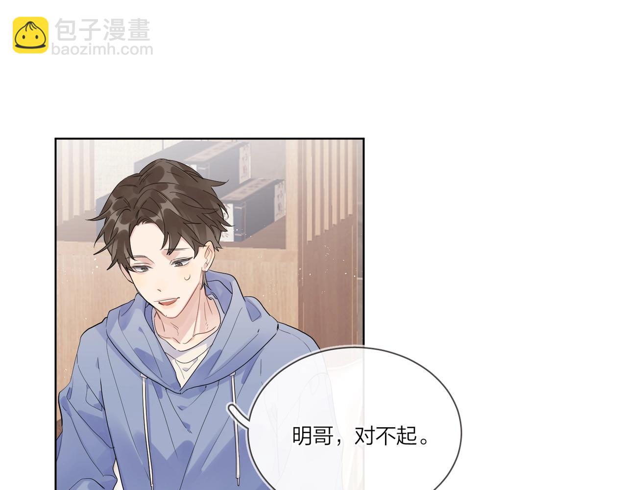 第105话 你毁了他(1/2)-第109话