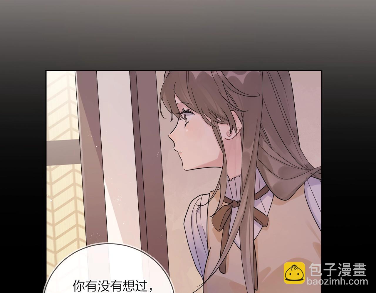 第105话 你毁了他(1/2)-第109话