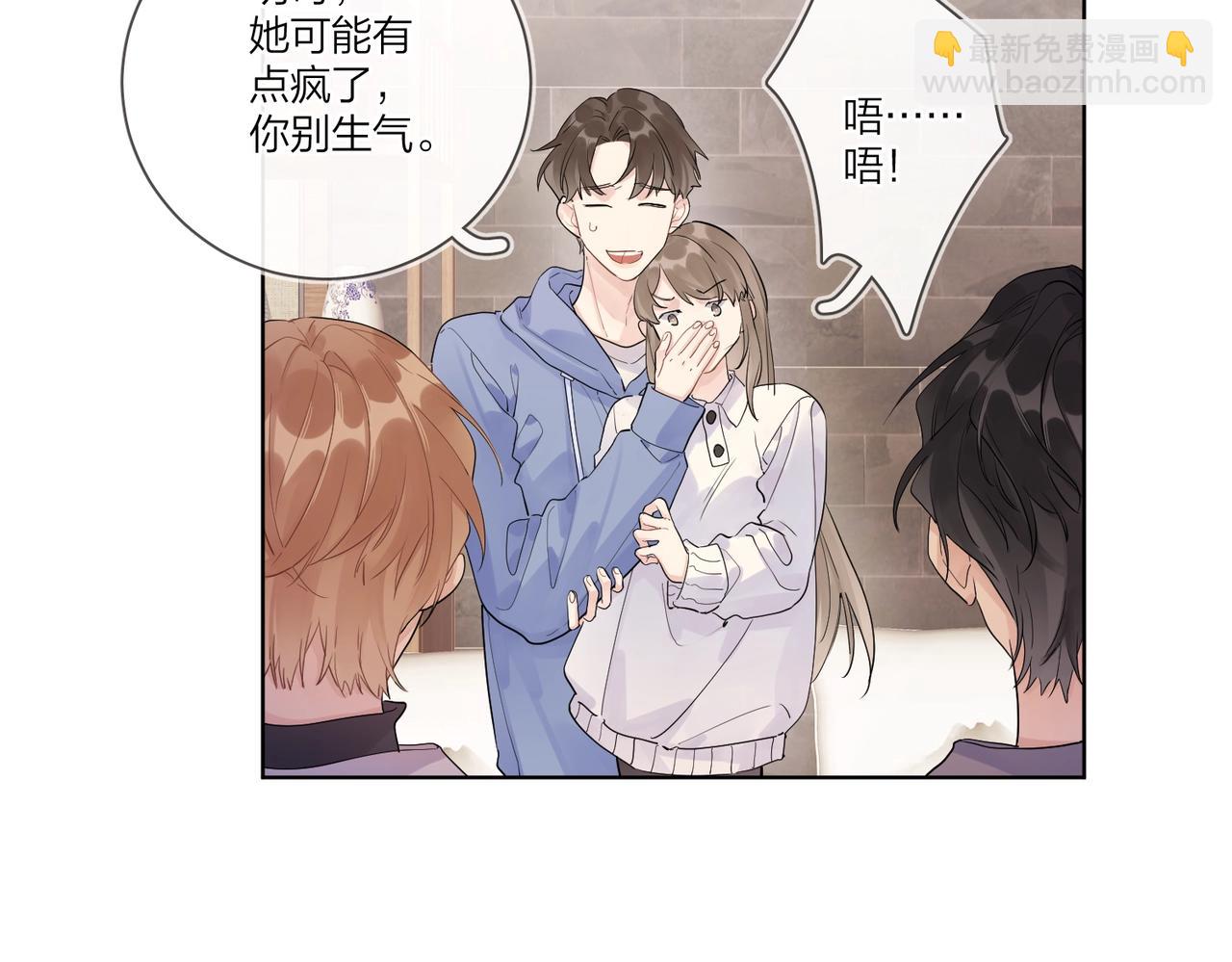 第105话 你毁了他(1/2)-第109话