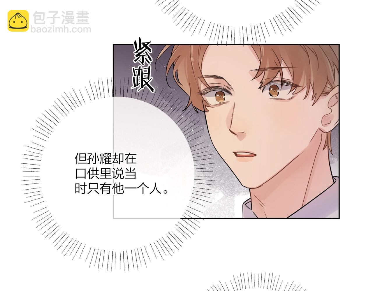 第107话 不会离开我(1/2)-第111话