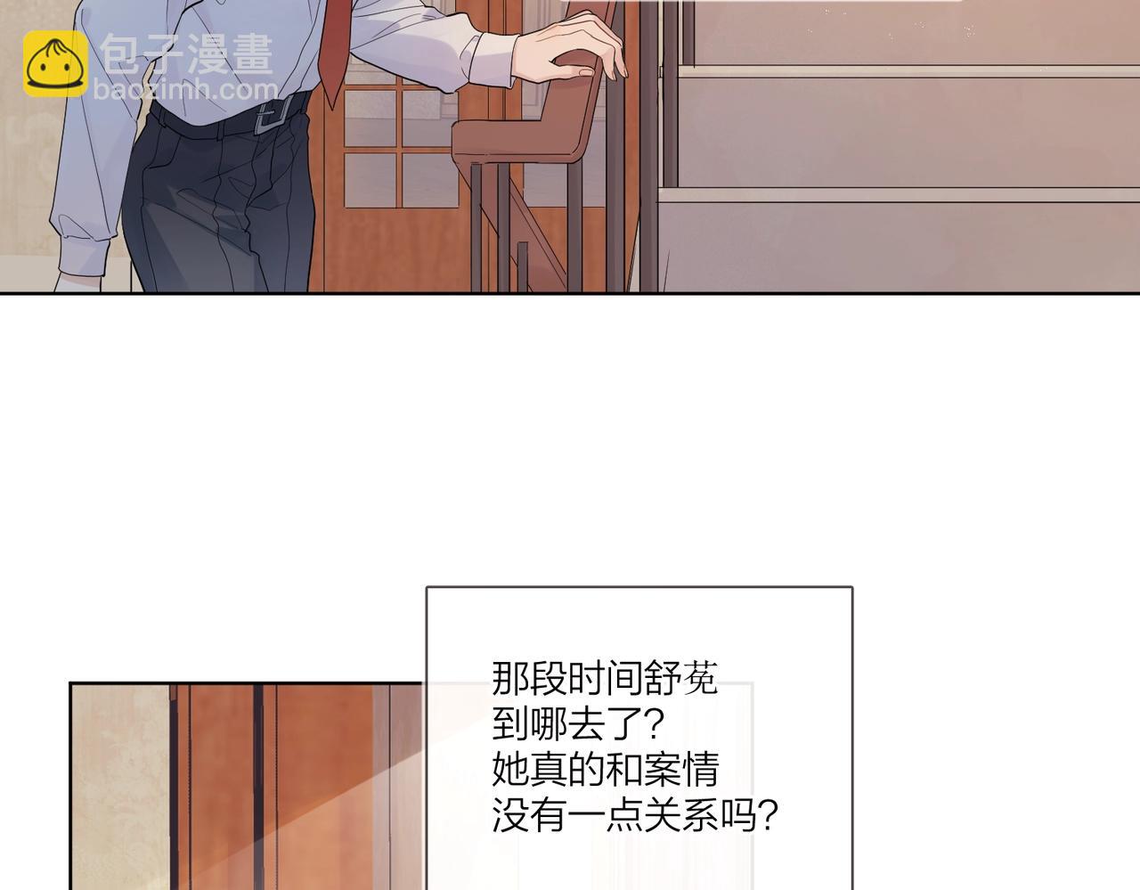 第107话 不会离开我(1/2)-第111话