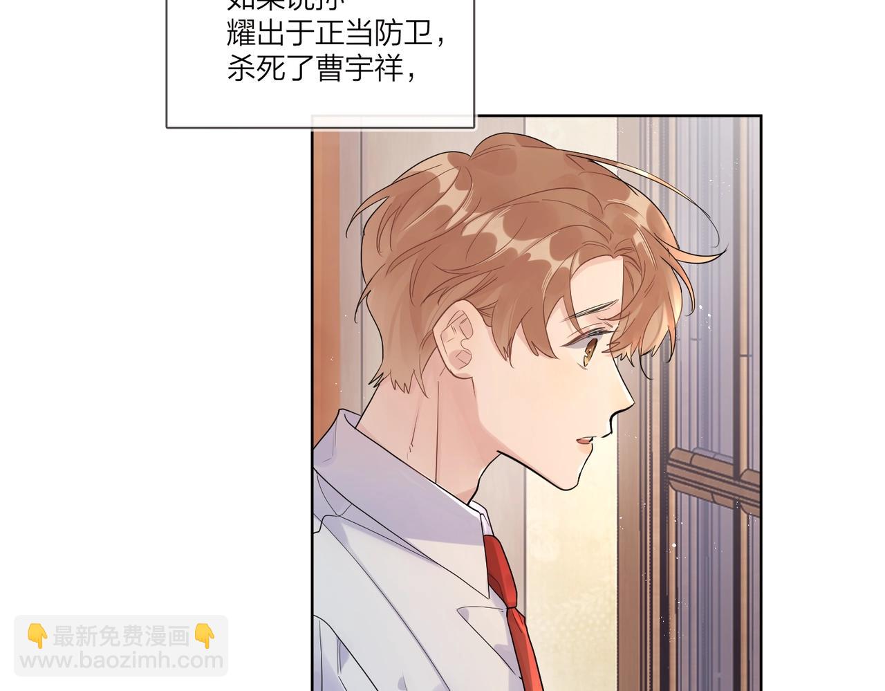 第107话 不会离开我(1/2)-第111话