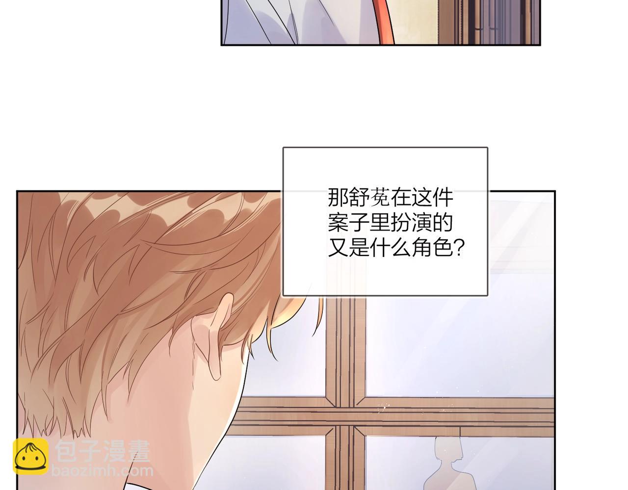 第107话 不会离开我(1/2)-第111话