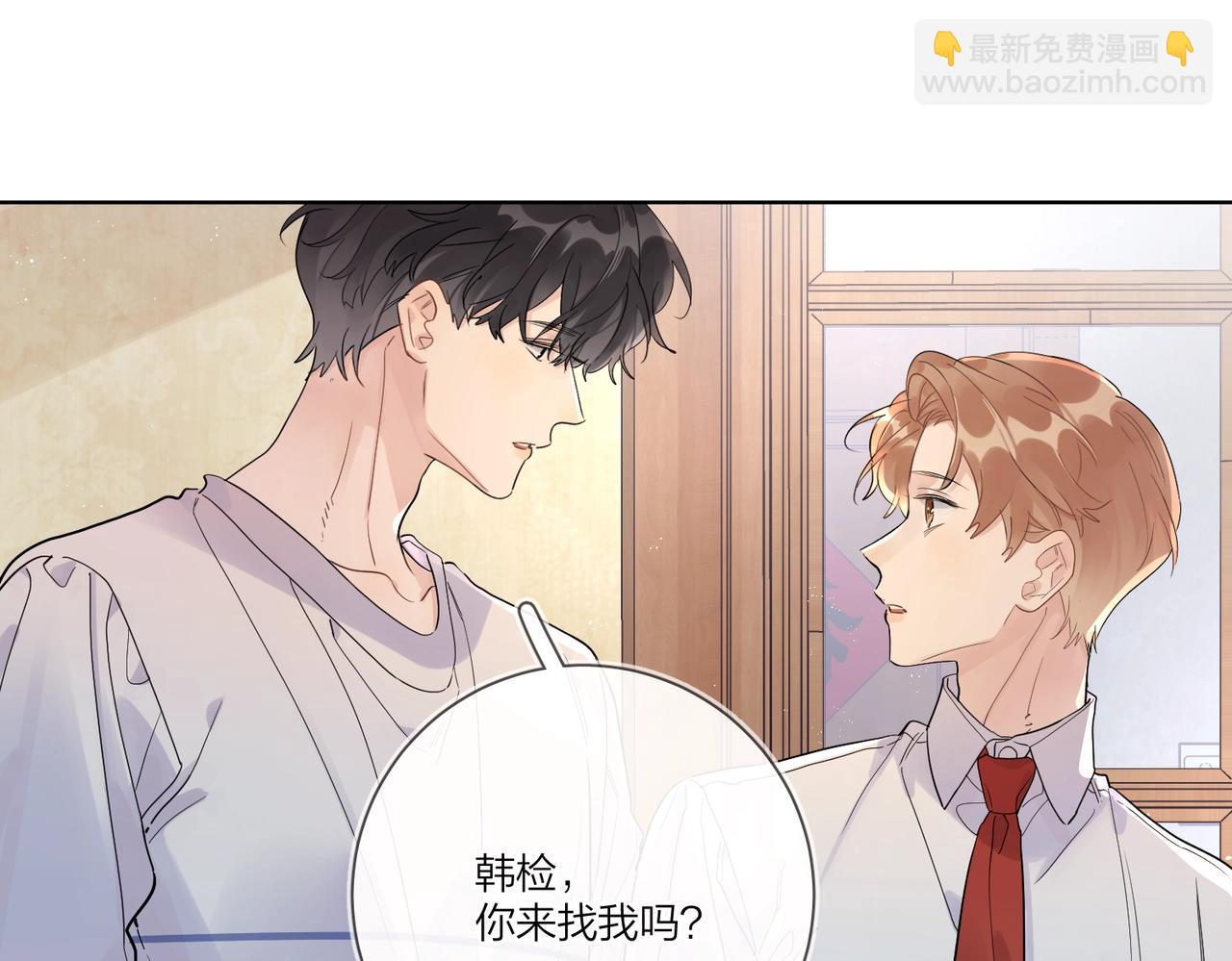 第107话 不会离开我(1/2)-第111话