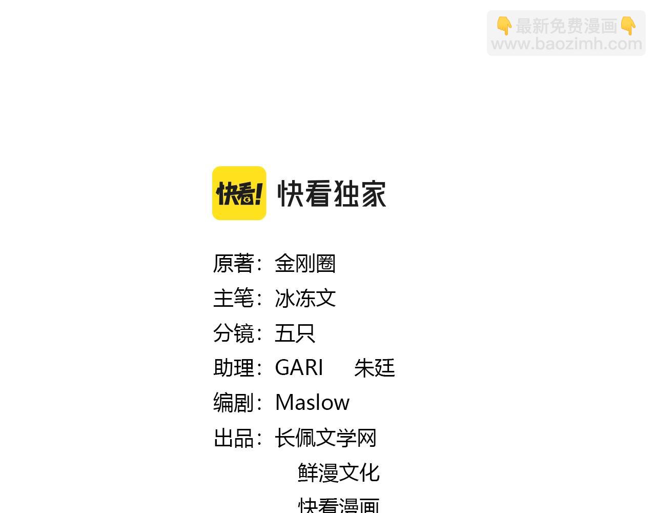 第107话 不会离开我(1/2)-第111话