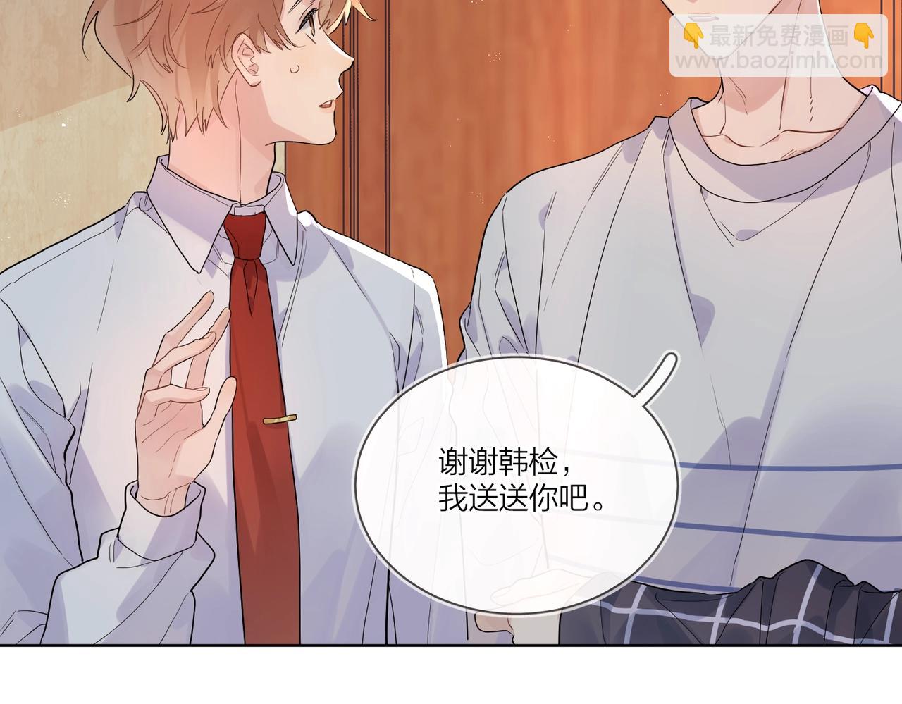 第107话 不会离开我(1/2)-第111话