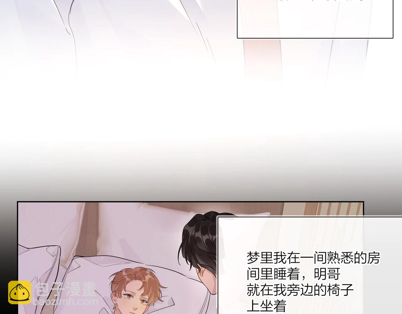 第107话 不会离开我(1/2)-第111话