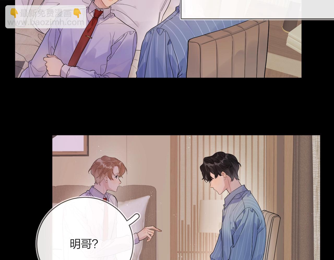 第107话 不会离开我(1/2)-第111话